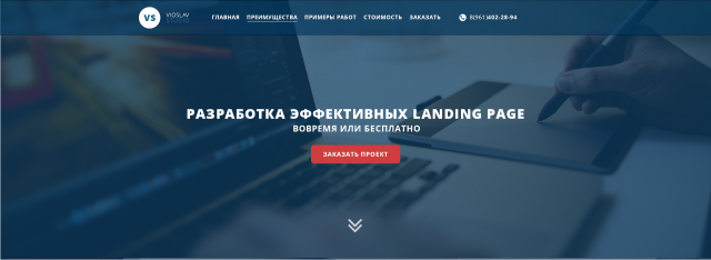 Vioslav Studio