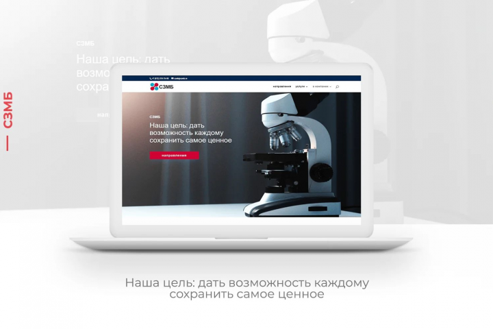 МНОГОСТРАНИЧНЫЙ САЙТ-КАТАЛОГ