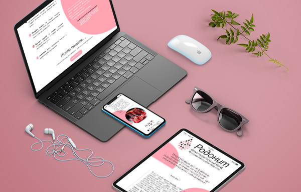 Разработка сайта для благотворительного фонда