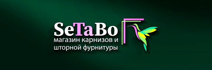 Логотип SeTaBo