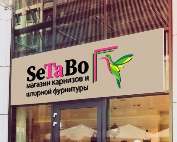 Вывеска