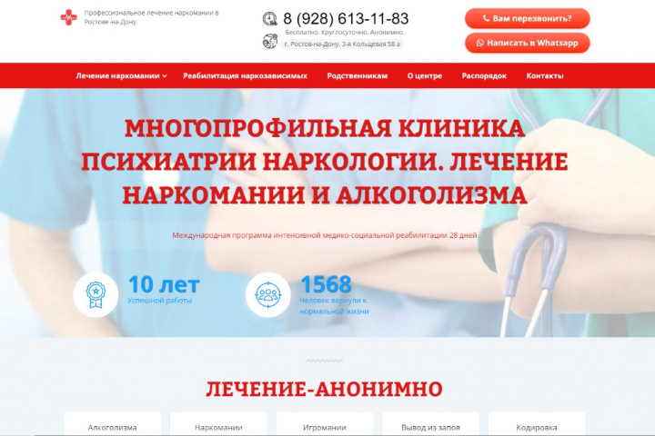 охранное агентство