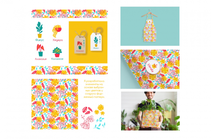 Фирменный стиль для салона цветов.