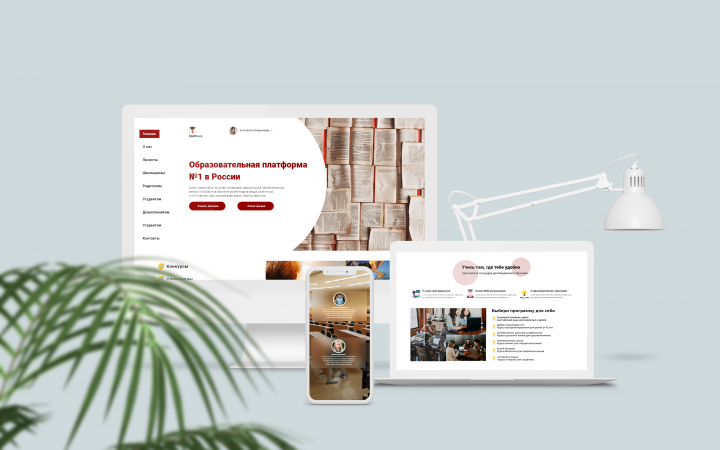 Макет Landing page