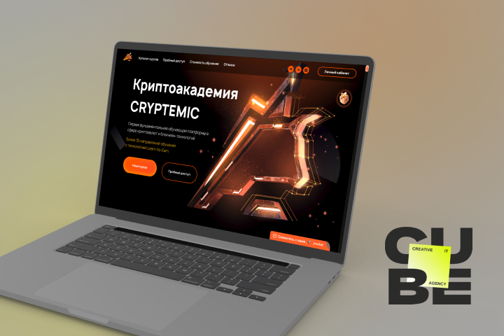 CRYPTEMIC