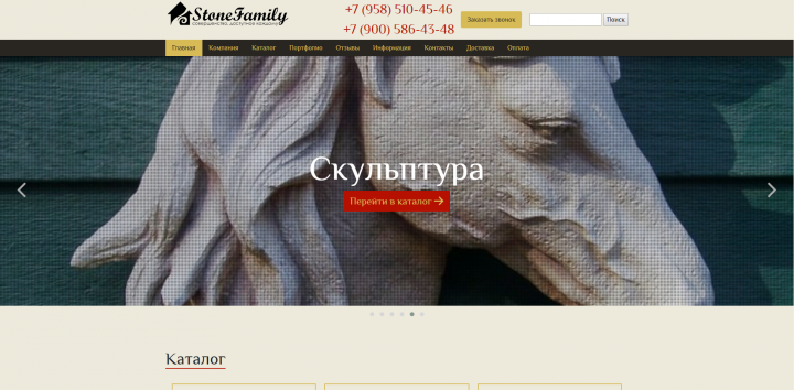 Сайт по продаже гипсовых 3D панелей