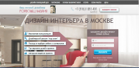 Дизайн студия