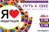 Банер для фестиваля