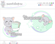 Интернет-магазин тканей