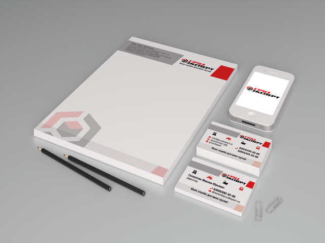 Фирменный стиль ГрузЭксперт