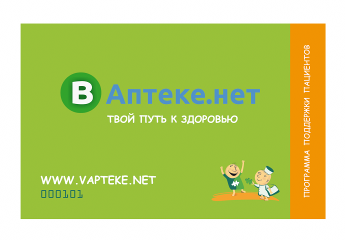 Дисконтная карта