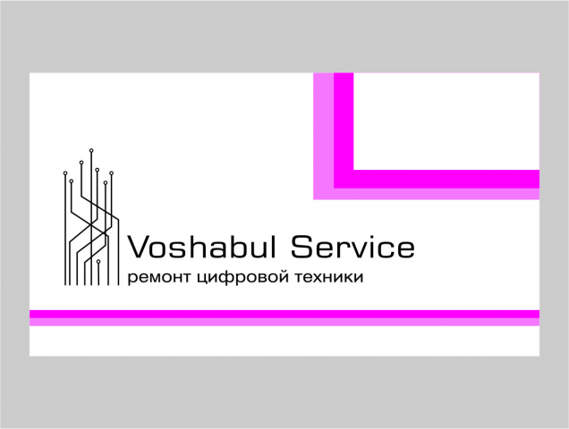 Визитка