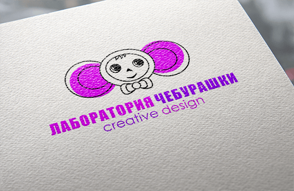 Лаборатория Чебурашки