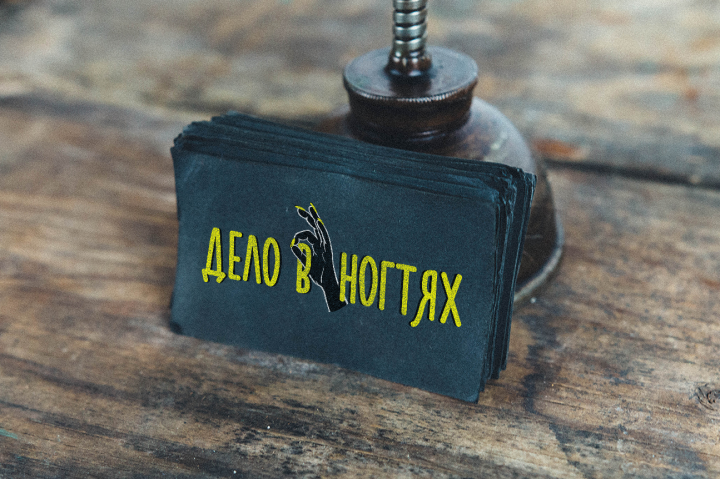 Дело в ногтях
