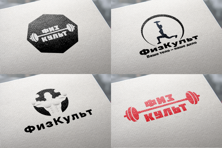 Вариации для фитнес-клуба ФизКульт