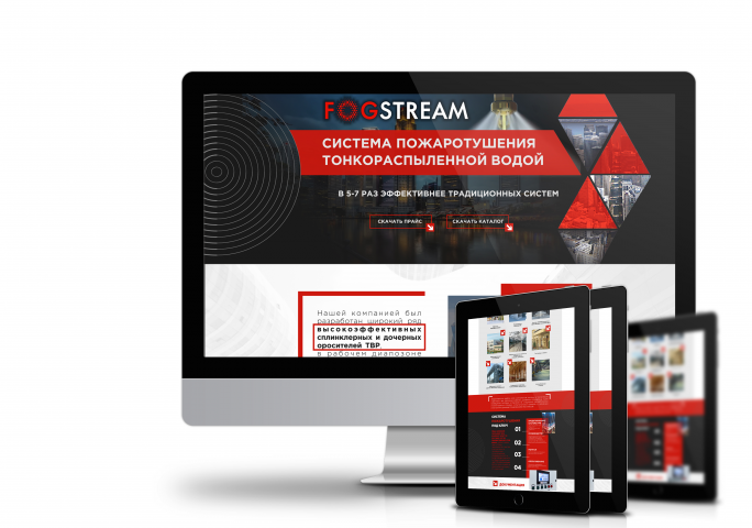 Работа 3917488