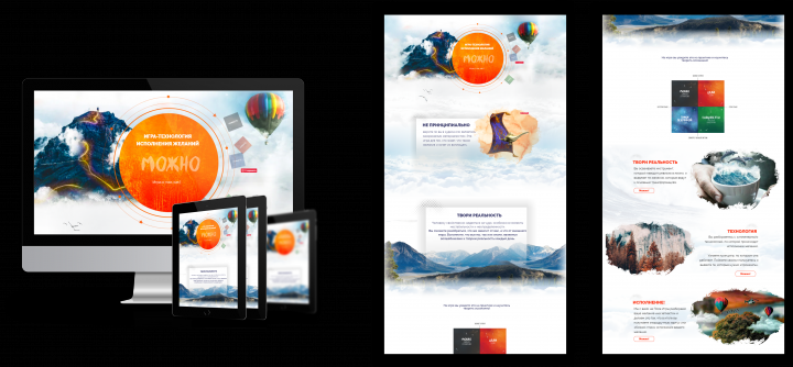 Работа 3917483