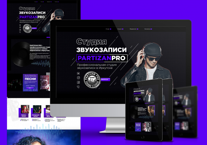 Сайт для студии звукозаписи