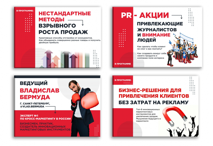 Работа 3878556