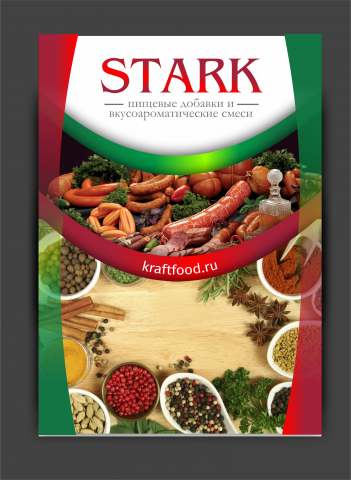 Работа 3878561