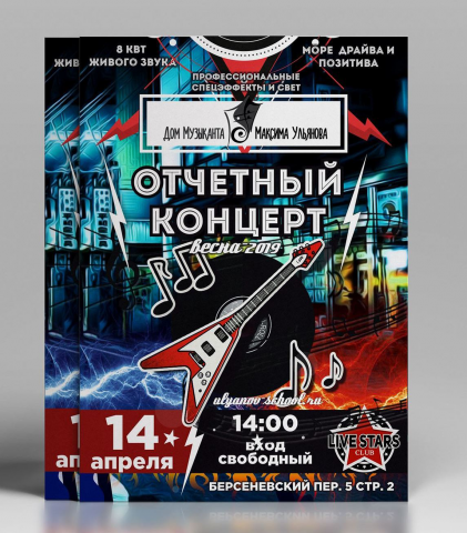 Работа 3878560