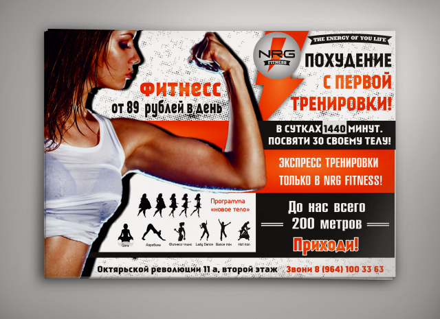 Работа 3273908
