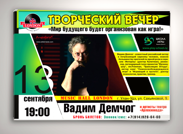 Работа 3273913