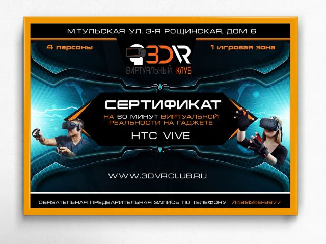 Работа 3273907