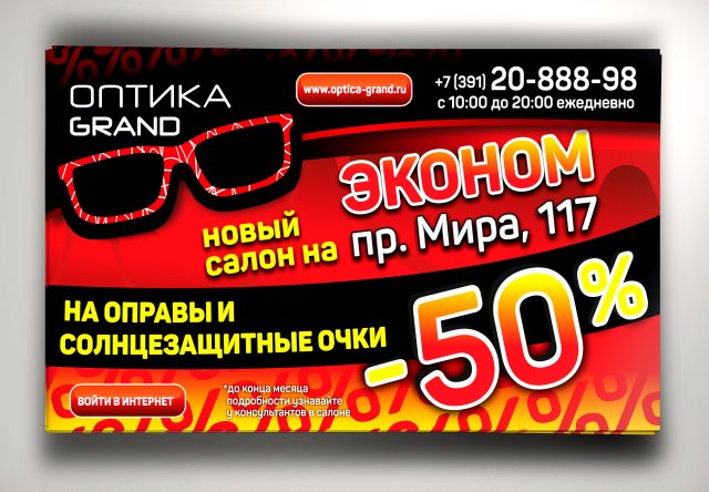 Работа 3273899