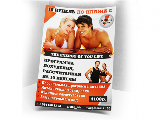 Работа 3273875