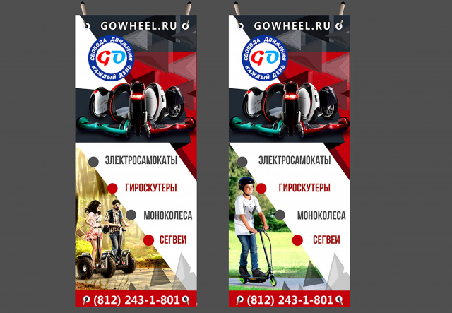 Работа 3329283
