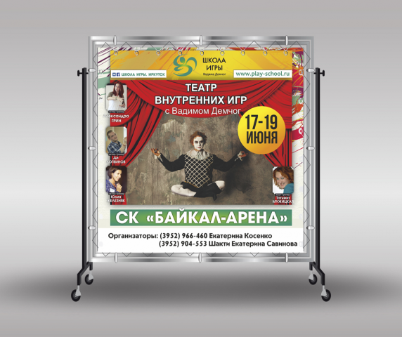 Работа 3274603