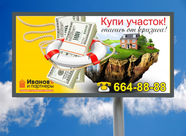 Работа 3274597