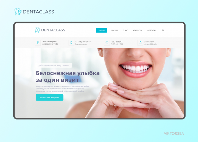 Работа 3761543