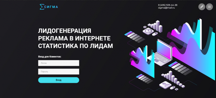 Одноэкранные ленды на Readymag