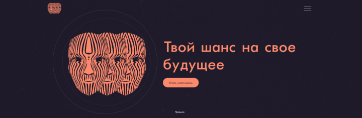 Социальная сеть для философов, социологов и психологов