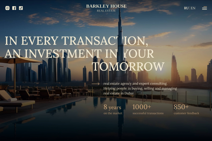 Barkley House