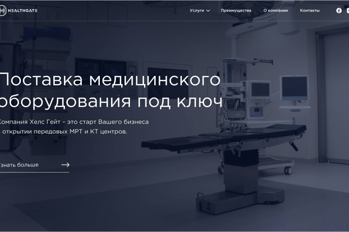 Хелс Гейтс