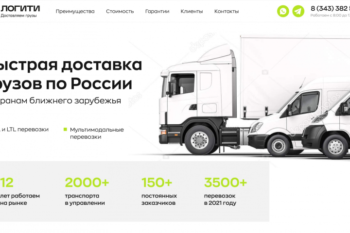 Логити