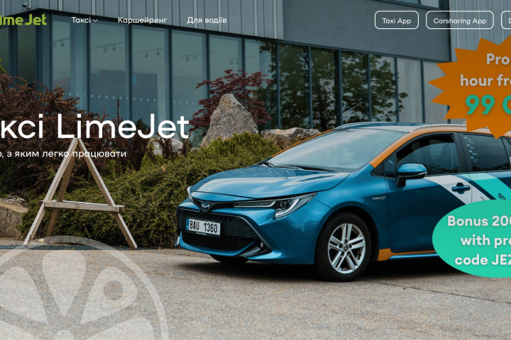 LimeJet