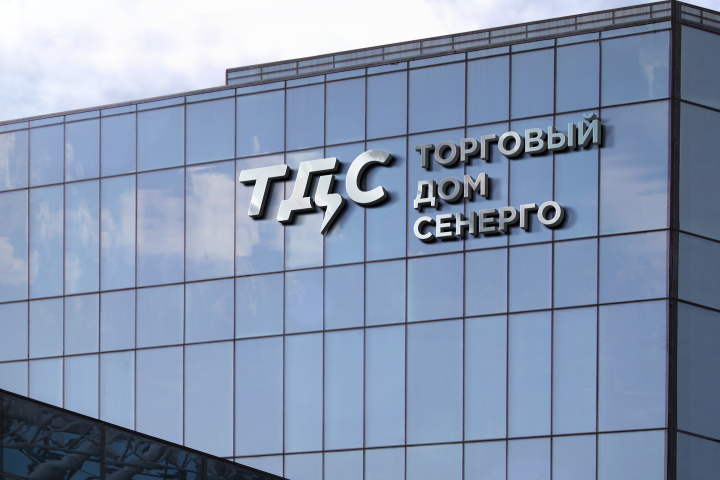 ТДС -  гарантированное электроснабжение