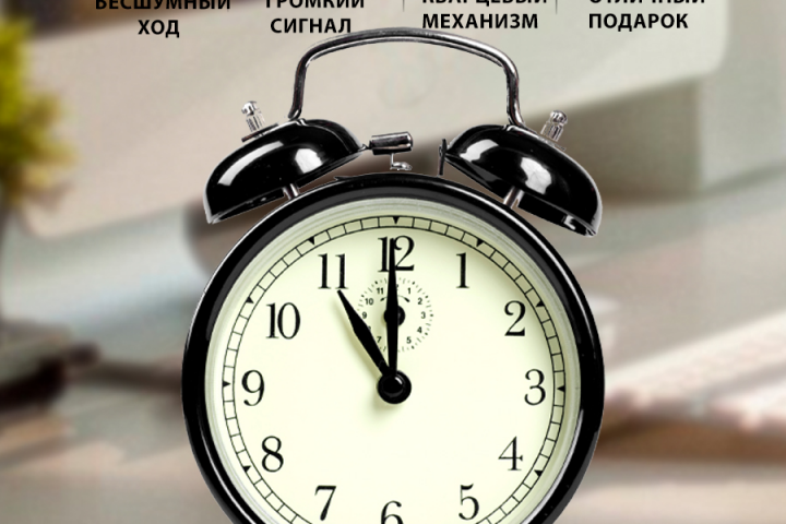 Инфографика