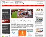 НАТЯЖНЫЕ ПОТОЛКИ В КРАСНОЯРСКЕ , КОМПАНИЯ АНТАРЕС