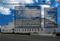 Гимназия №1