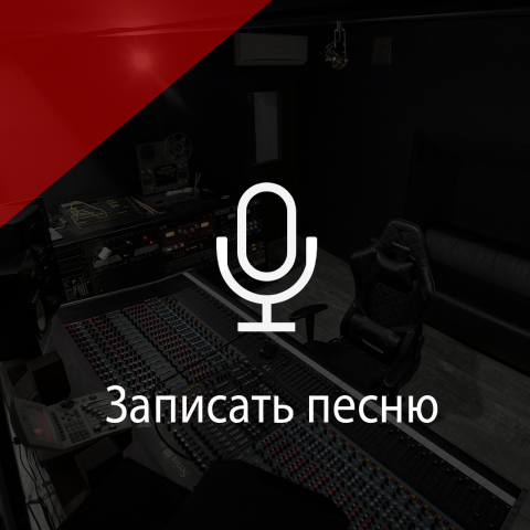 "Полный пакет"