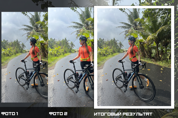 Ретушь, комбинирование фото