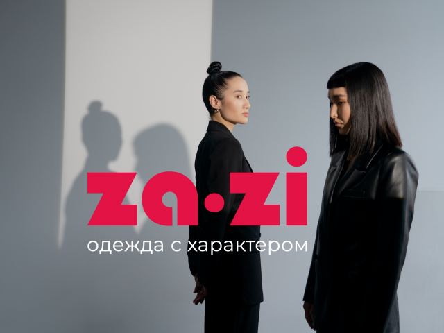 Логотип для бренда женской одежды