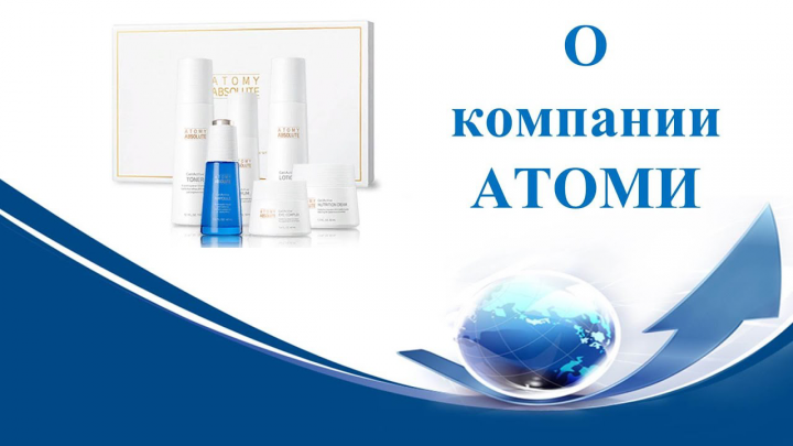 Примеры текстов "О компании"