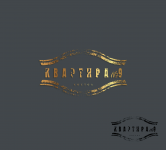 Квартира№9