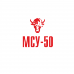 Мсу-50